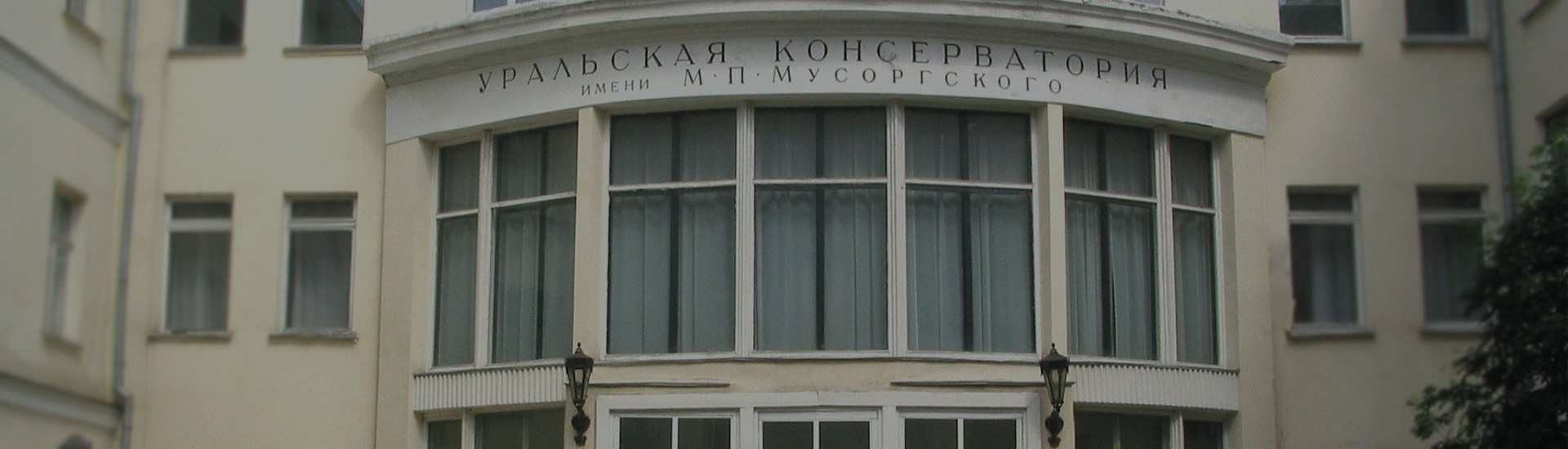 Расписание 2026/2027