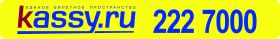logo kassy