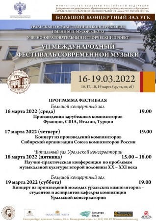 16 19.03.2022