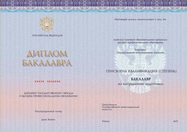 53.03.02 Музыкально-инструментальное искусство