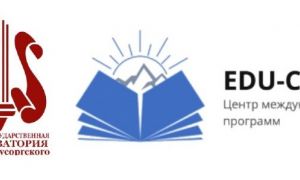 Договор о сотрудничестве Уральской консерватории и Центра международных программ Министерства образования и науки Республики Таджикистан