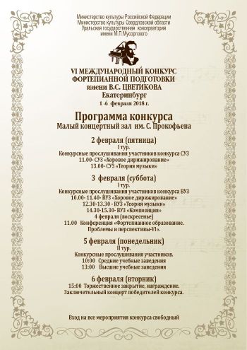 -06.02.