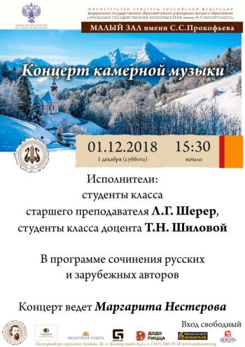 .12.2018-