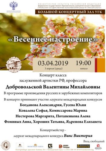 03.04.