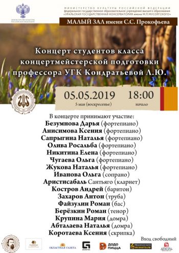 05.05.2019-