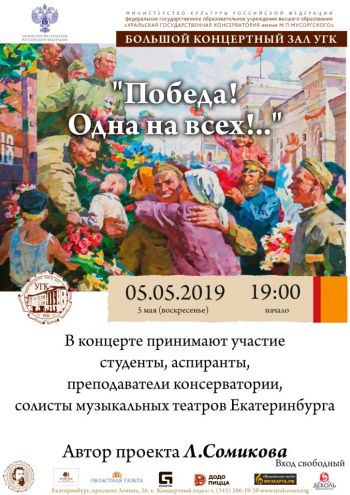 05.05.