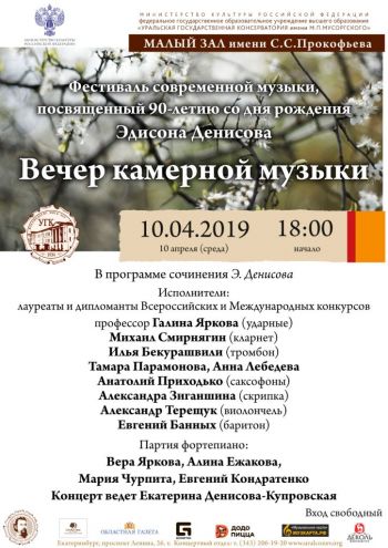 10.04.2019-