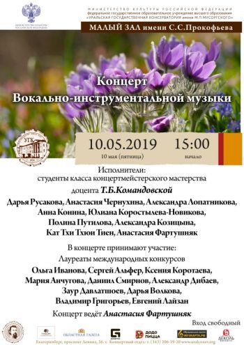 10.05.2019-