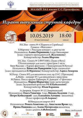 10.05.2019-