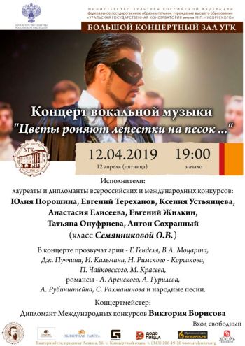 12.04.