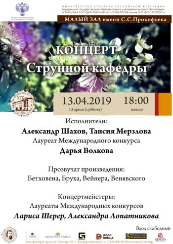 13.04.2019-