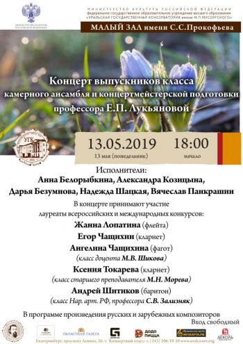 13.05.2019-