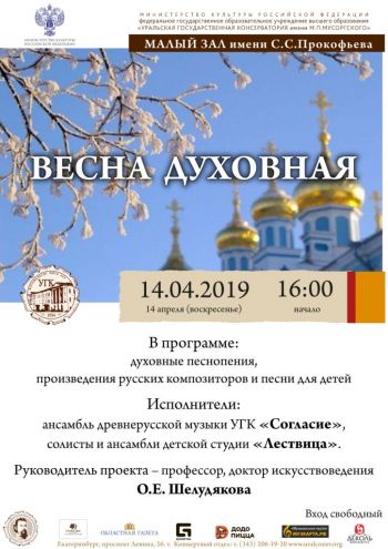 14.04.2019-