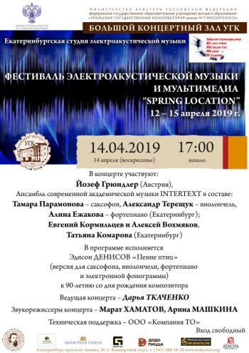 14.04.2019-