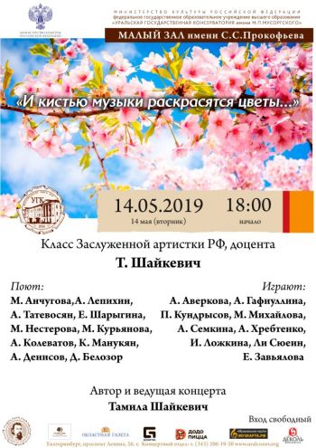 14.05.2019-