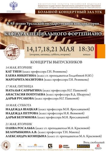 14.05.