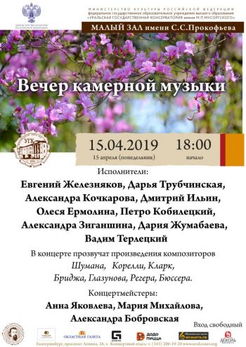 15.04.2019-