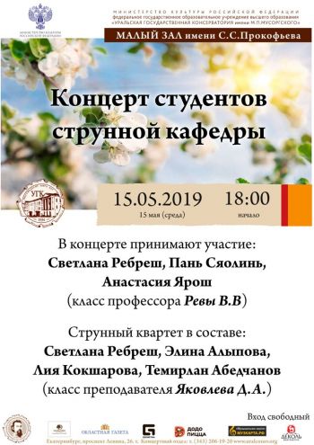 15.05.2019-