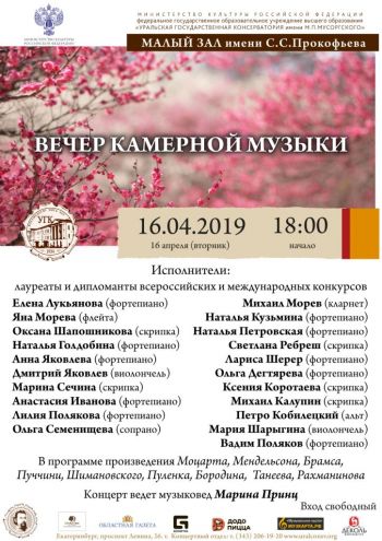 16.04.2019-