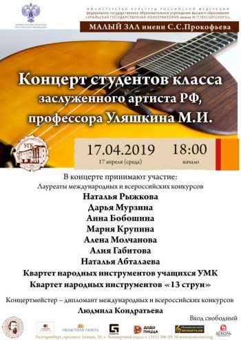 17.04.2019-