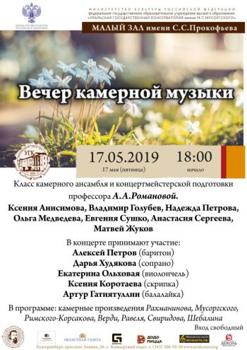 17.05.2019-