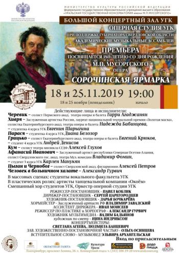 -25.11.