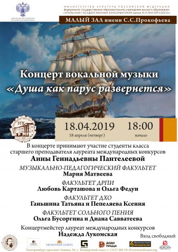 18.04.2019-