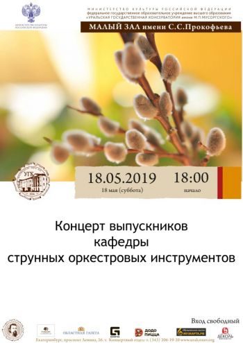 18.05.2019-