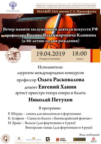 19.04.2019-