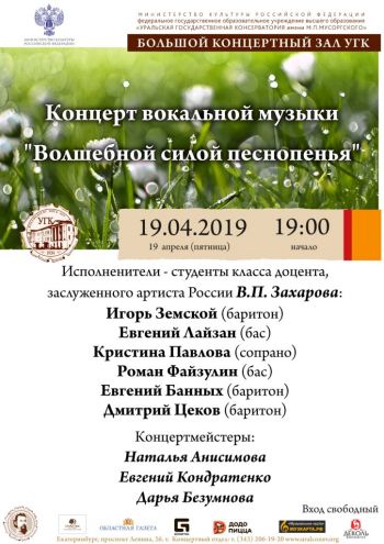 19.04.
