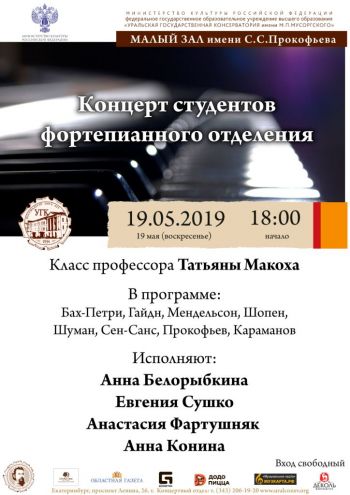19.05.2019-
