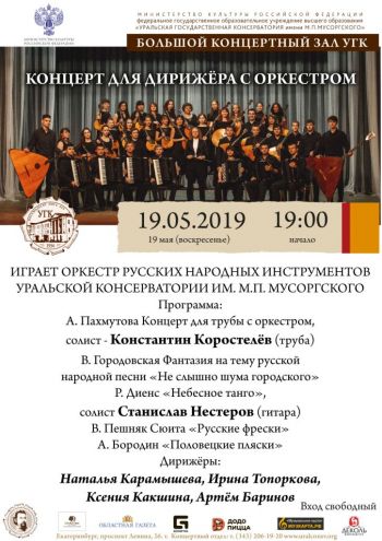 19.05.