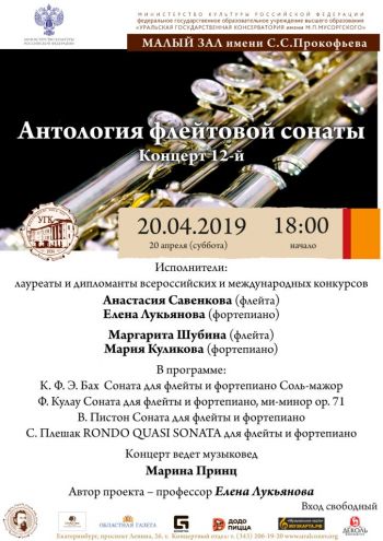 20.04.2019-