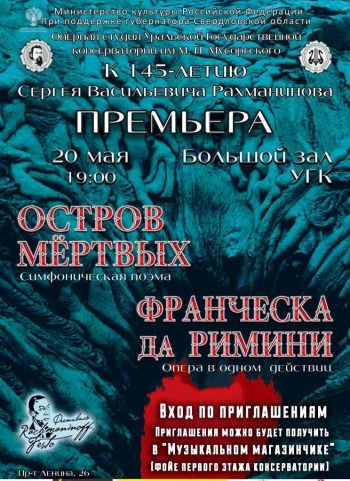 20.05.