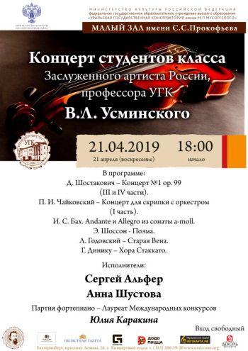 21.04.2019-