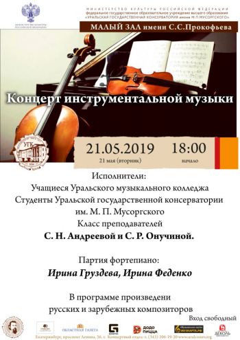 21.05.2019-