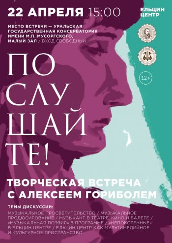 22.04.2019-