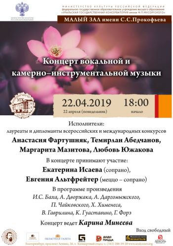 22.04.2019-