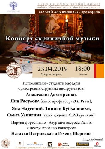 23.04.2019-