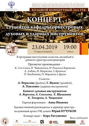 23.04.