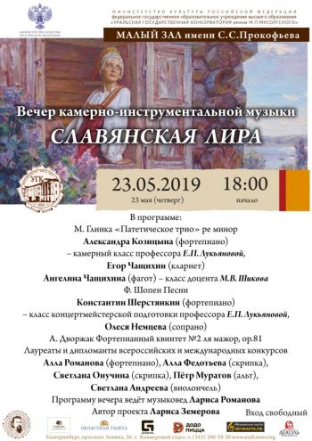 23.05.2019-