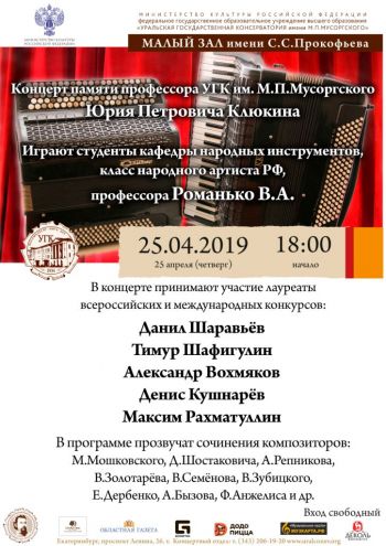 25.04.2019-
