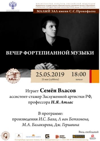 25.05.2019-