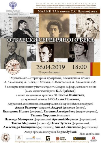 26.04.2019-
