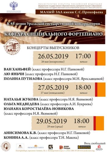 26.05.2019-
