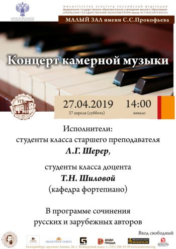 27.04.2019-