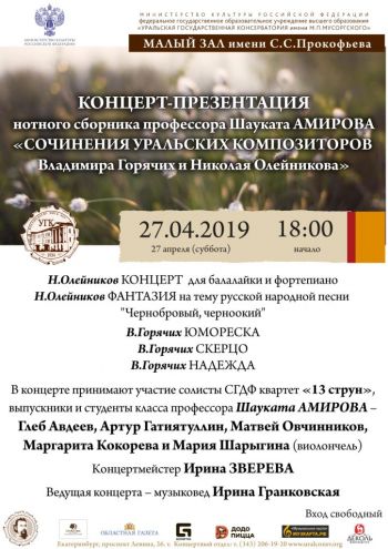 27.04.2019-