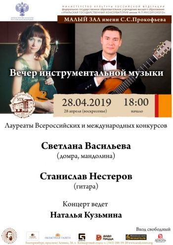 28.04.2019-