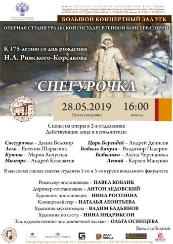 28.05.2019-