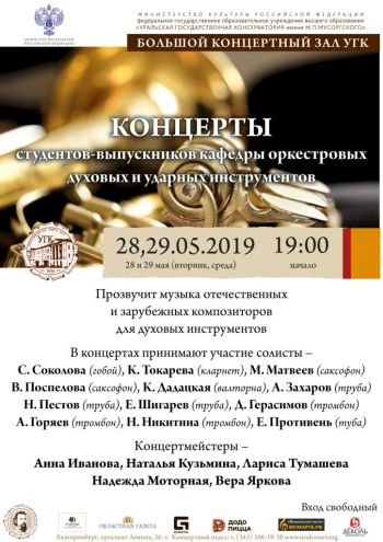 28.05.